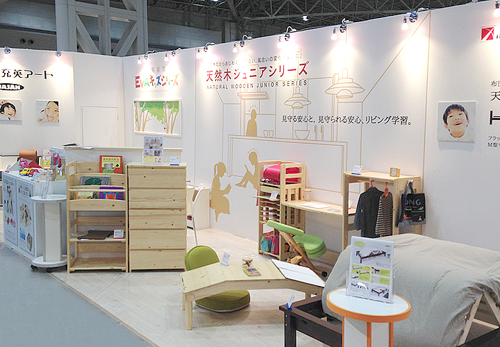 2014年7月第6回ベビー&キッズEXPO -東京ビッグサイト-