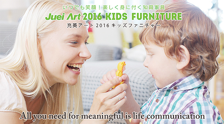 第8回ベビー&キッズEXPO -東京ビッグサイト-
