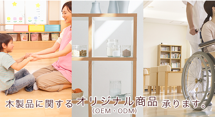充英アート オリジナル商品承ります